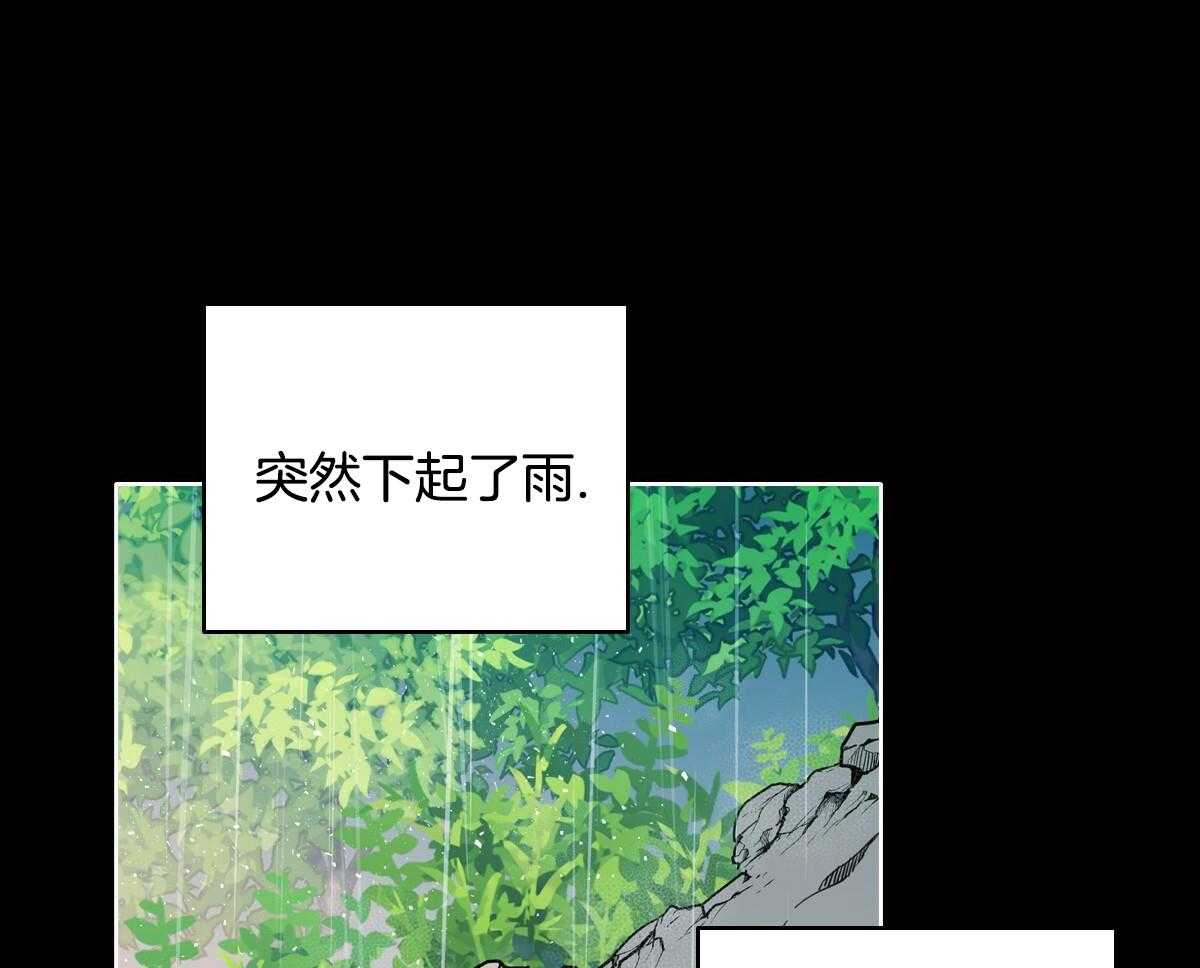 《亲爱的野兽》漫画最新章节第21话免费下拉式在线观看章节第【8】张图片