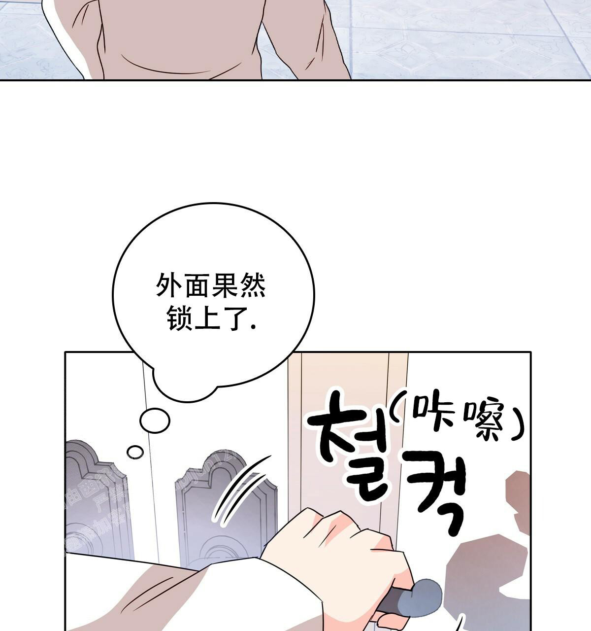 《亲爱的野兽》漫画最新章节第15话免费下拉式在线观看章节第【11】张图片