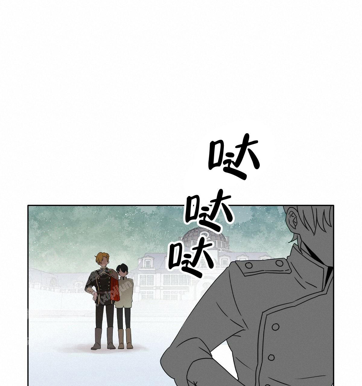 《亲爱的野兽》漫画最新章节第10话免费下拉式在线观看章节第【37】张图片