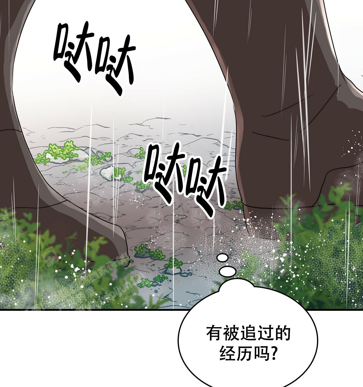 《亲爱的野兽》漫画最新章节第20话免费下拉式在线观看章节第【27】张图片