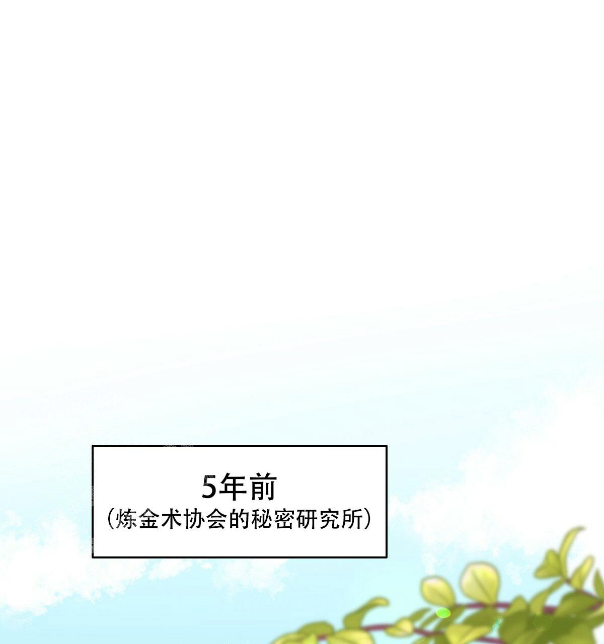 《亲爱的野兽》漫画最新章节第11话免费下拉式在线观看章节第【14】张图片