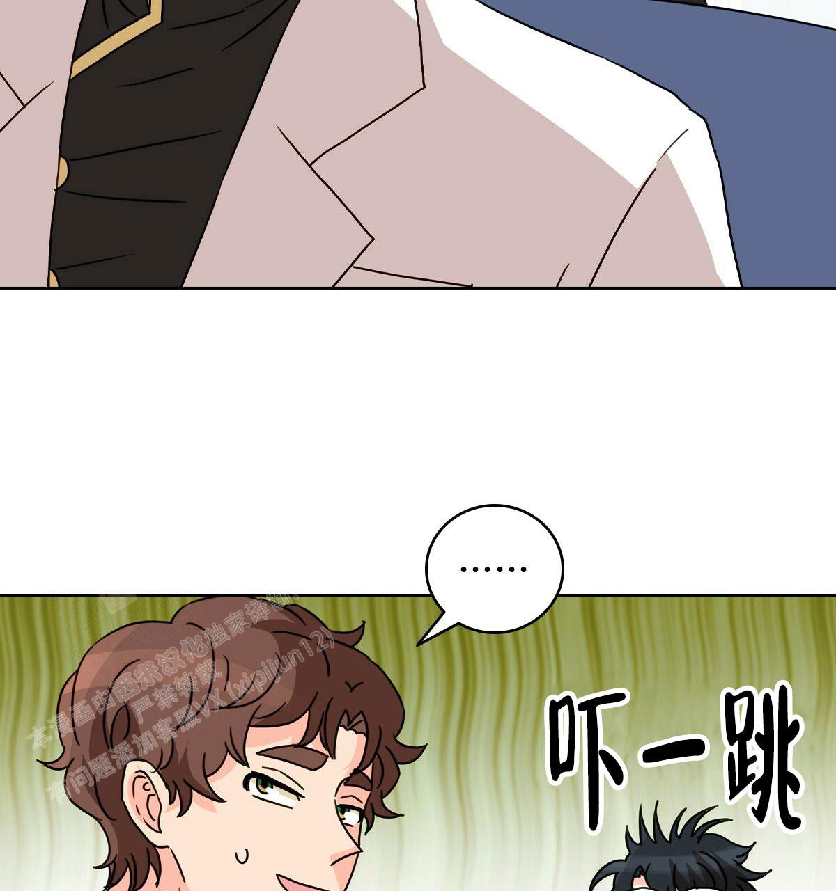 《亲爱的野兽》漫画最新章节第12话免费下拉式在线观看章节第【43】张图片