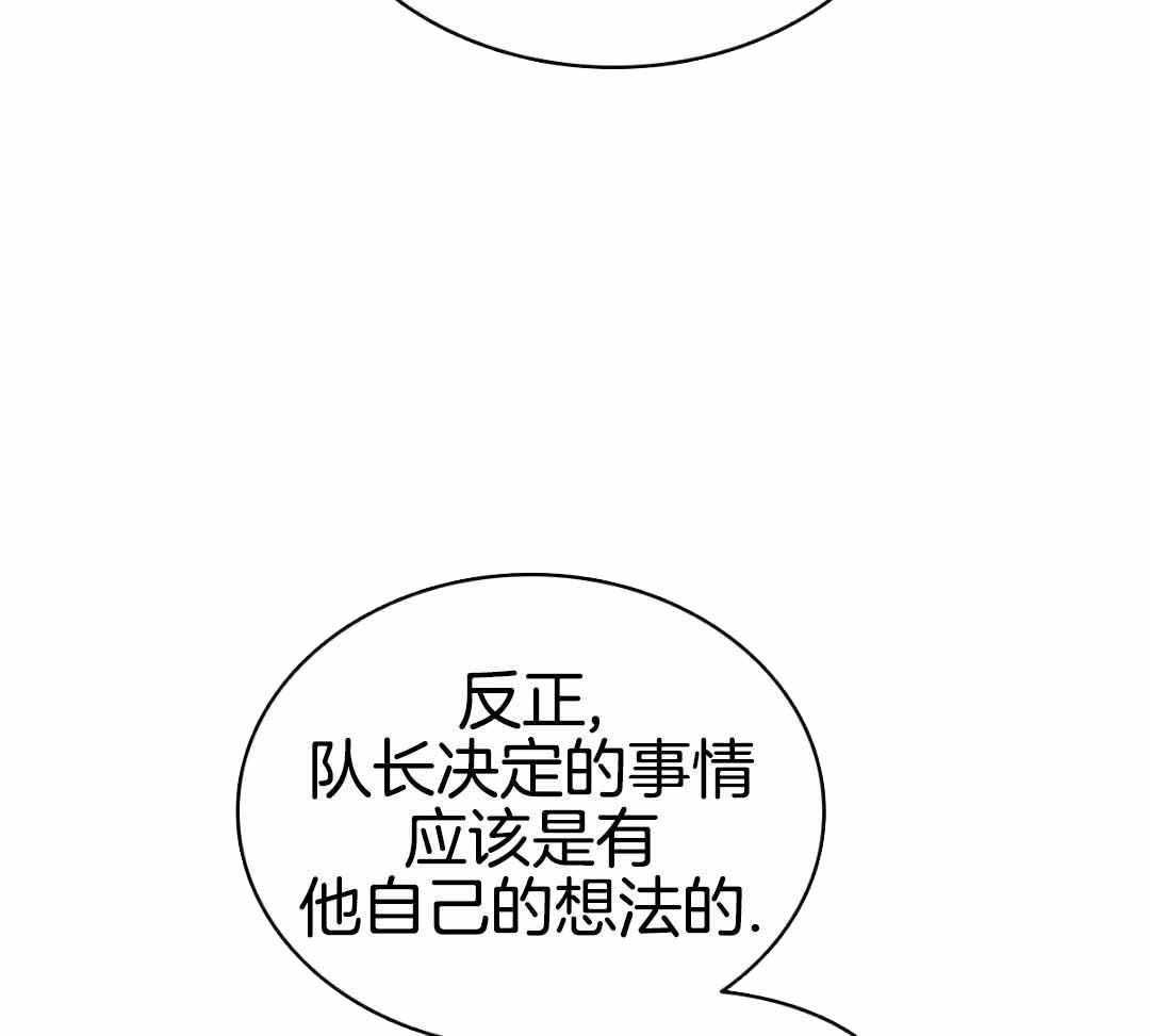 《亲爱的野兽》漫画最新章节第26话免费下拉式在线观看章节第【16】张图片