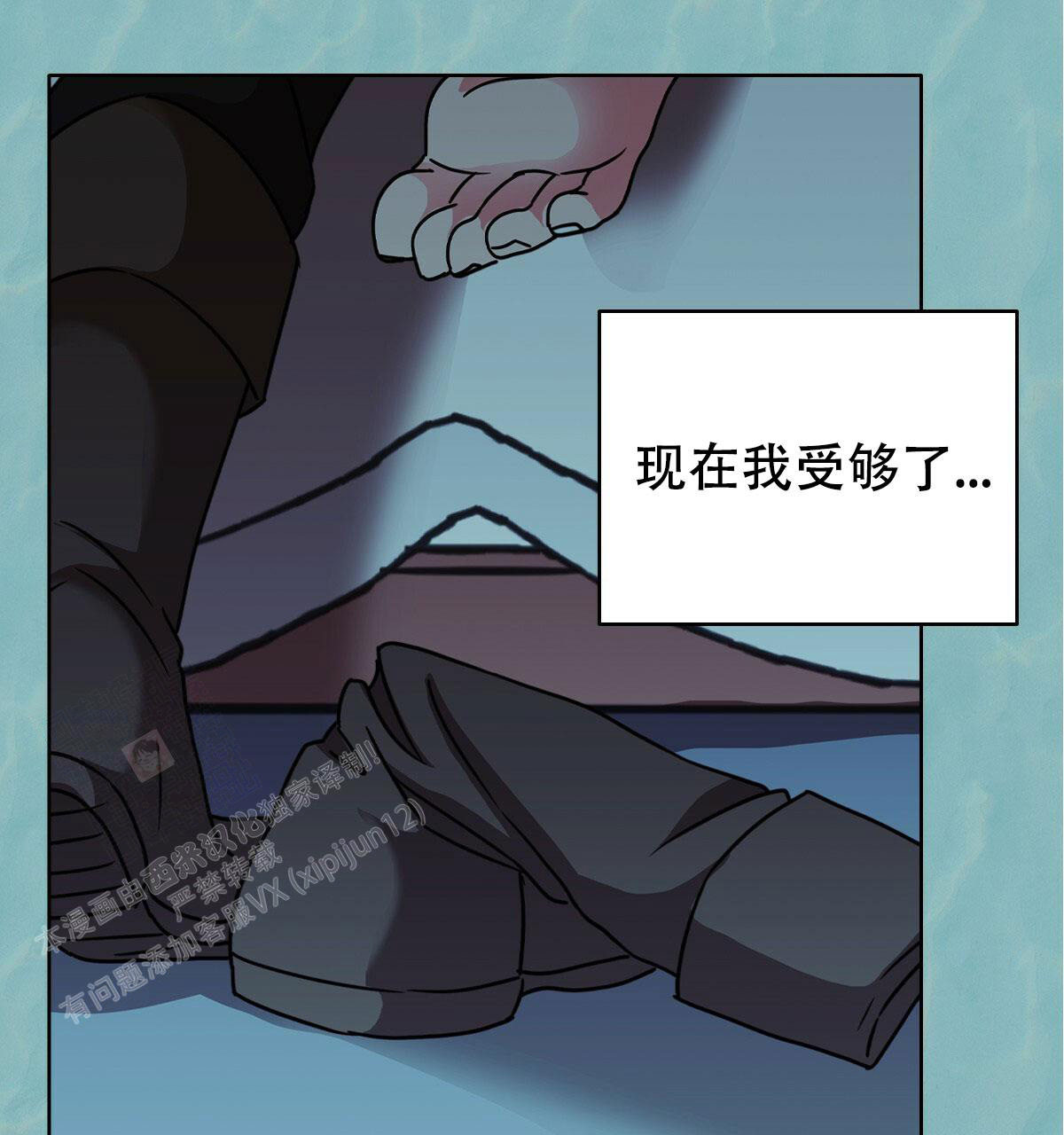 《亲爱的野兽》漫画最新章节第6话免费下拉式在线观看章节第【31】张图片