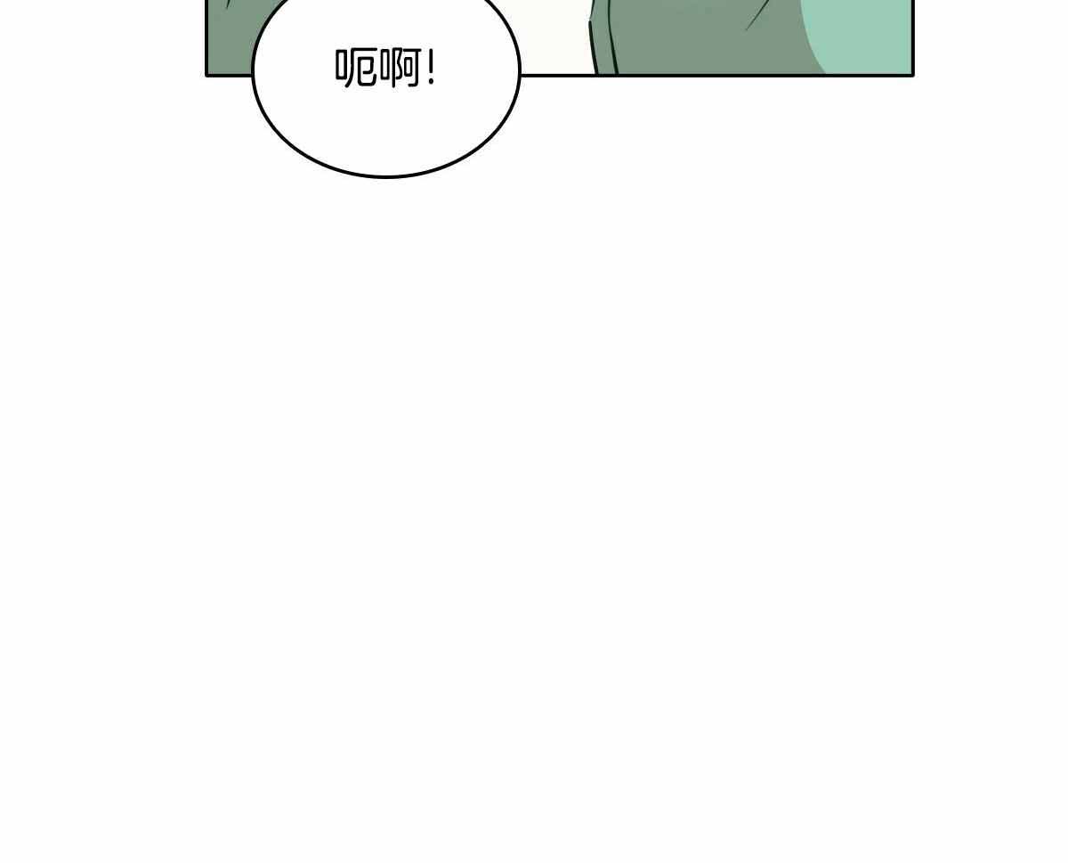 《亲爱的野兽》漫画最新章节第29话免费下拉式在线观看章节第【26】张图片