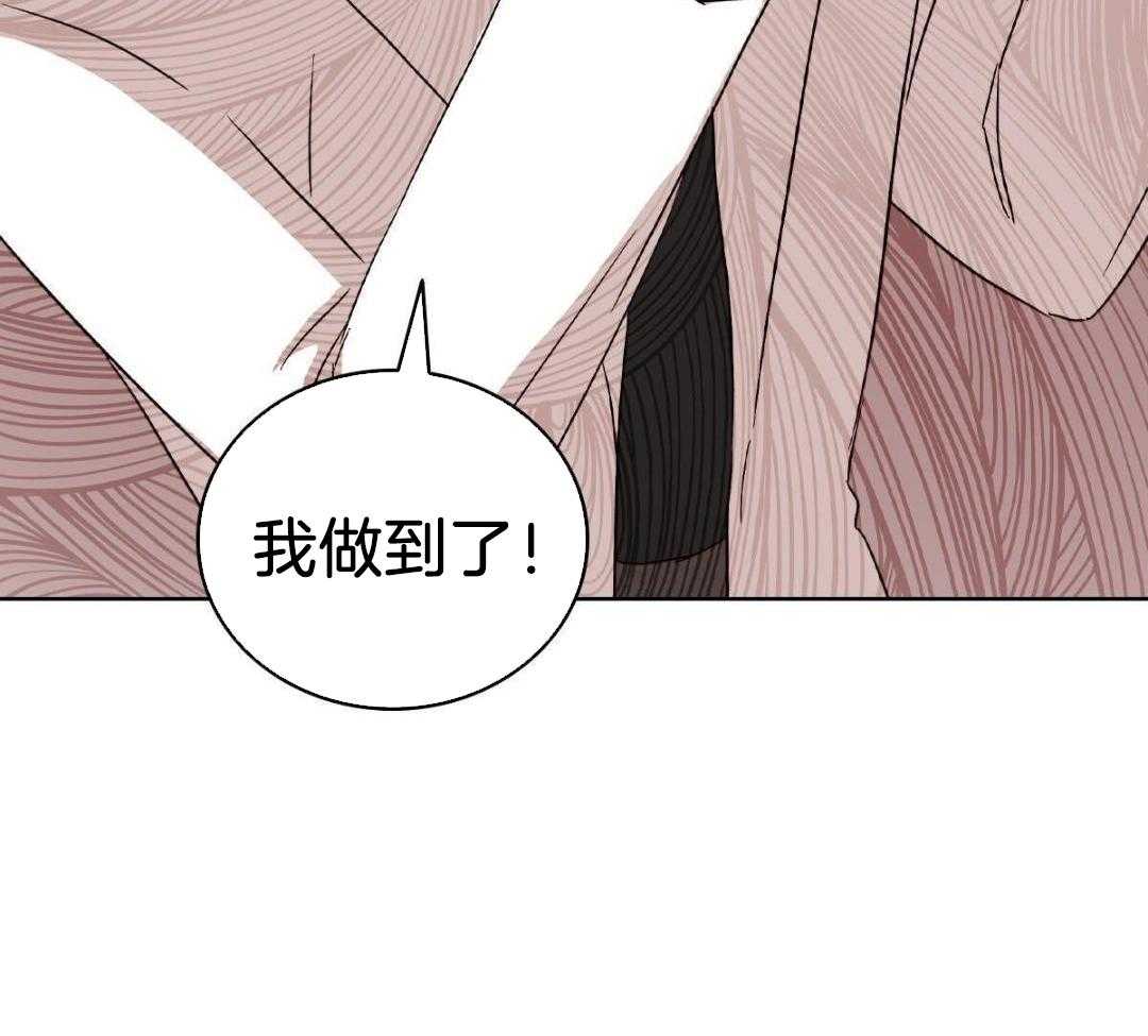 《亲爱的野兽》漫画最新章节第50话免费下拉式在线观看章节第【27】张图片