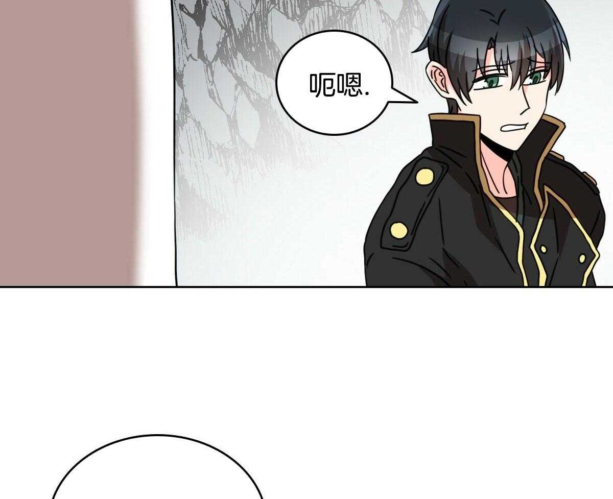 《亲爱的野兽》漫画最新章节第23话免费下拉式在线观看章节第【17】张图片