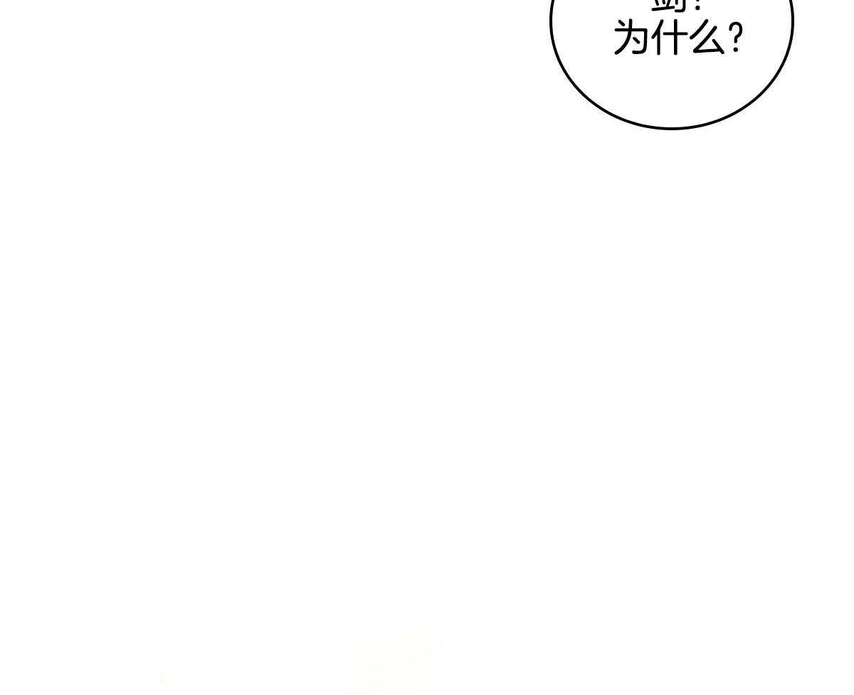 《亲爱的野兽》漫画最新章节第23话免费下拉式在线观看章节第【19】张图片