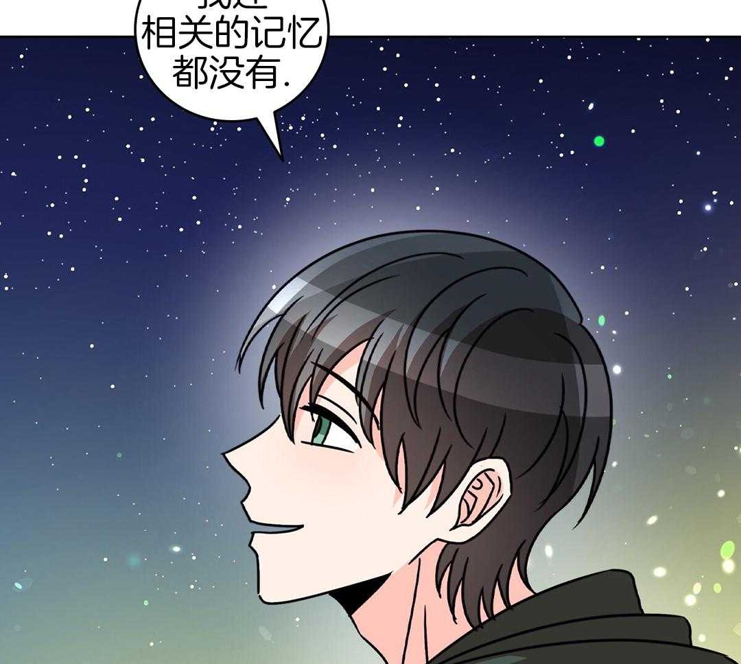 《亲爱的野兽》漫画最新章节第34话免费下拉式在线观看章节第【9】张图片