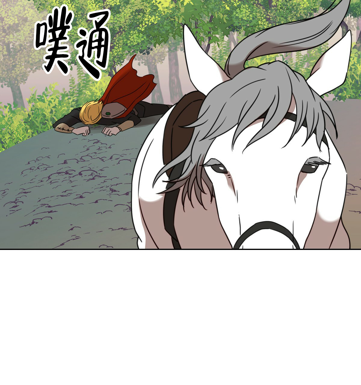 《亲爱的野兽》漫画最新章节第1话免费下拉式在线观看章节第【58】张图片