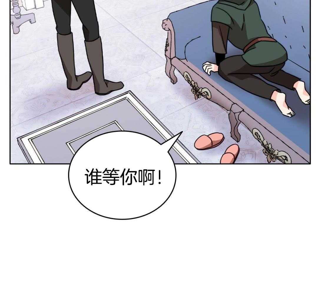 《亲爱的野兽》漫画最新章节第27话免费下拉式在线观看章节第【22】张图片