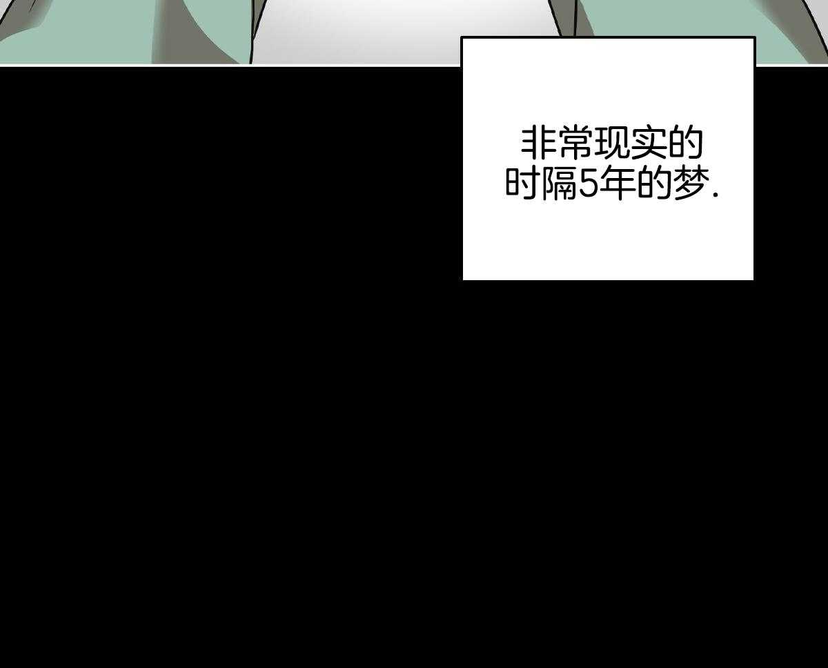 《亲爱的野兽》漫画最新章节第21话免费下拉式在线观看章节第【21】张图片