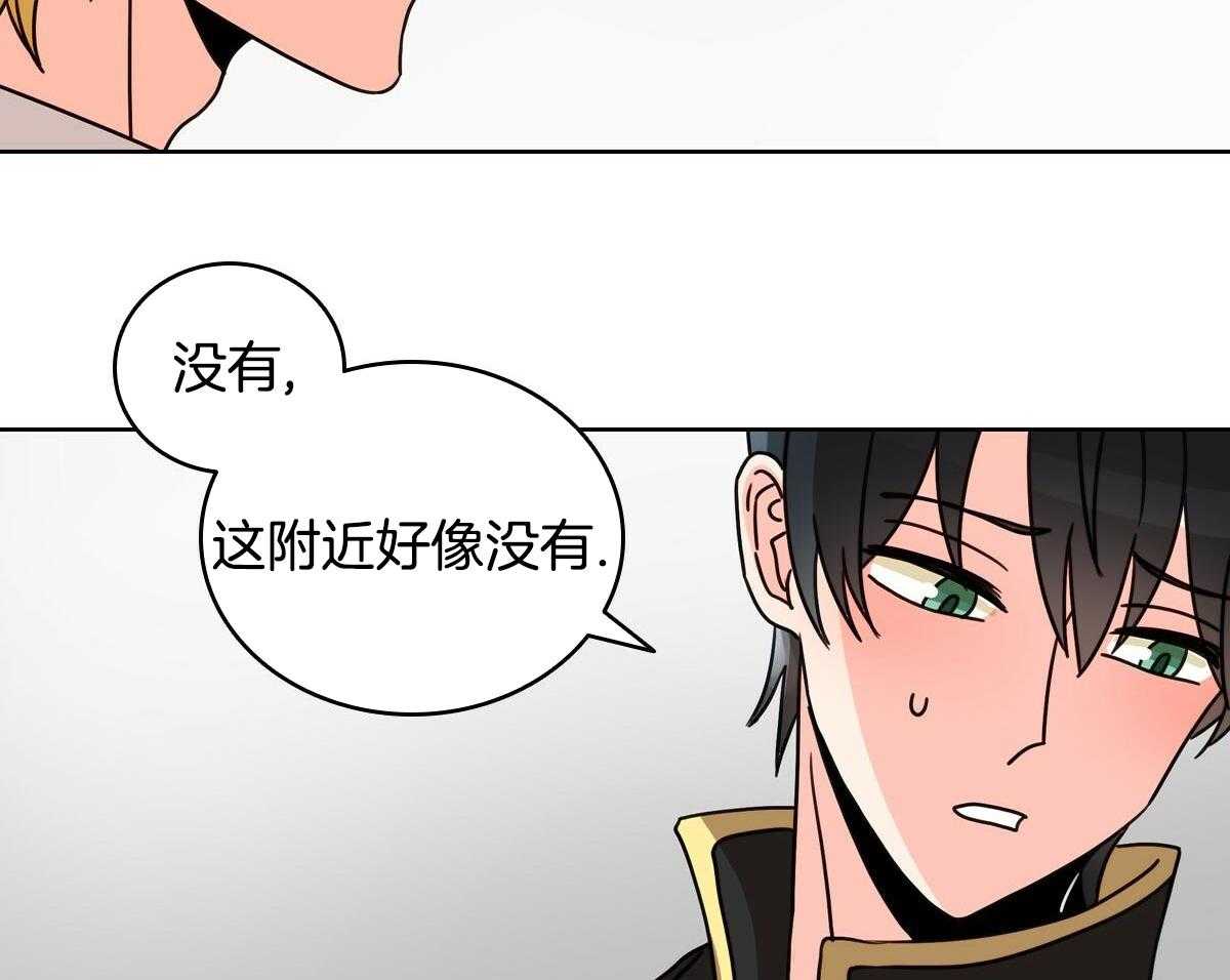 《亲爱的野兽》漫画最新章节第22话免费下拉式在线观看章节第【15】张图片