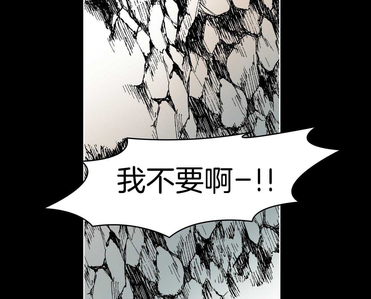 《亲爱的野兽》漫画最新章节第21话免费下拉式在线观看章节第【31】张图片