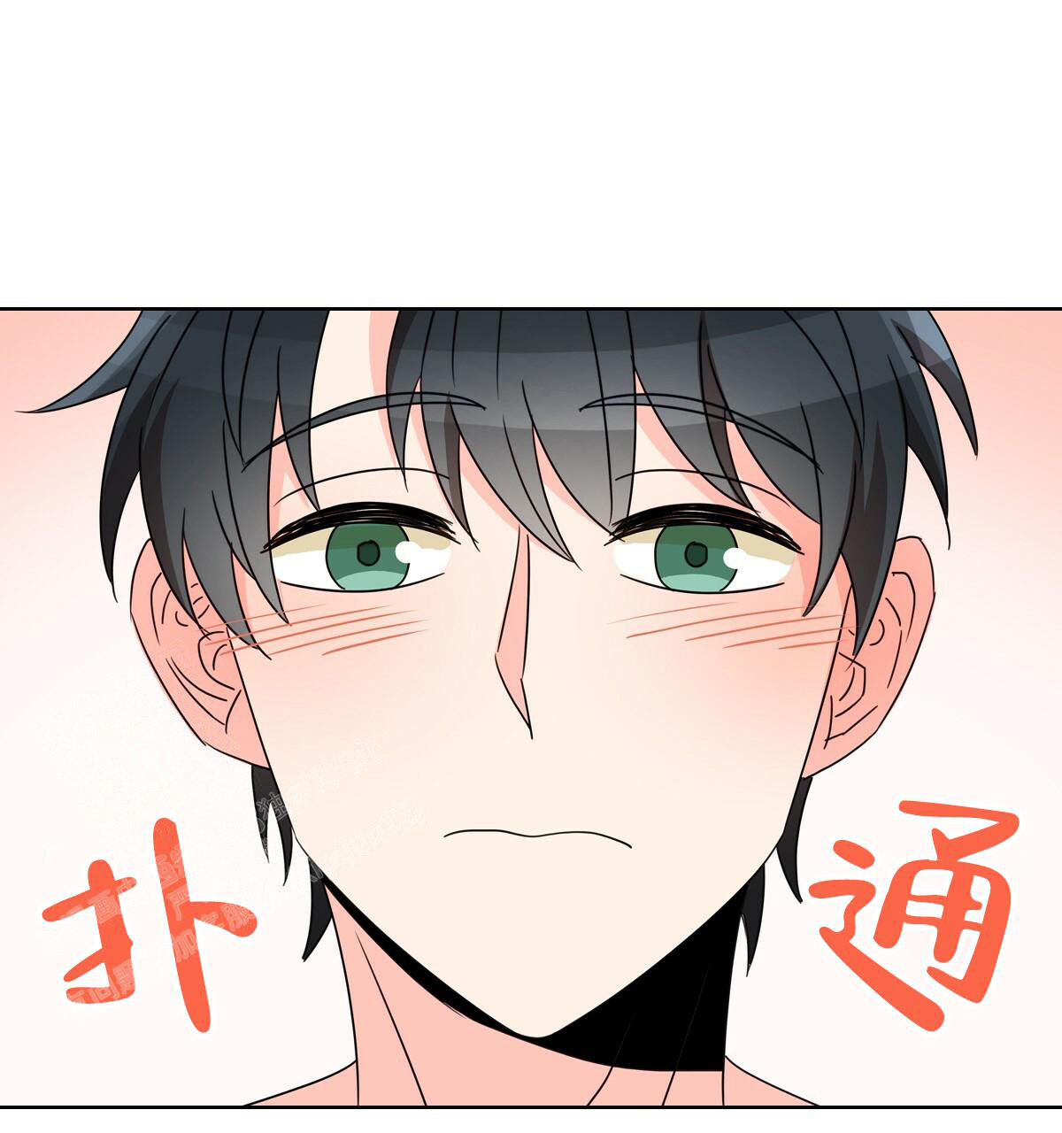 《亲爱的野兽》漫画最新章节第16话免费下拉式在线观看章节第【63】张图片