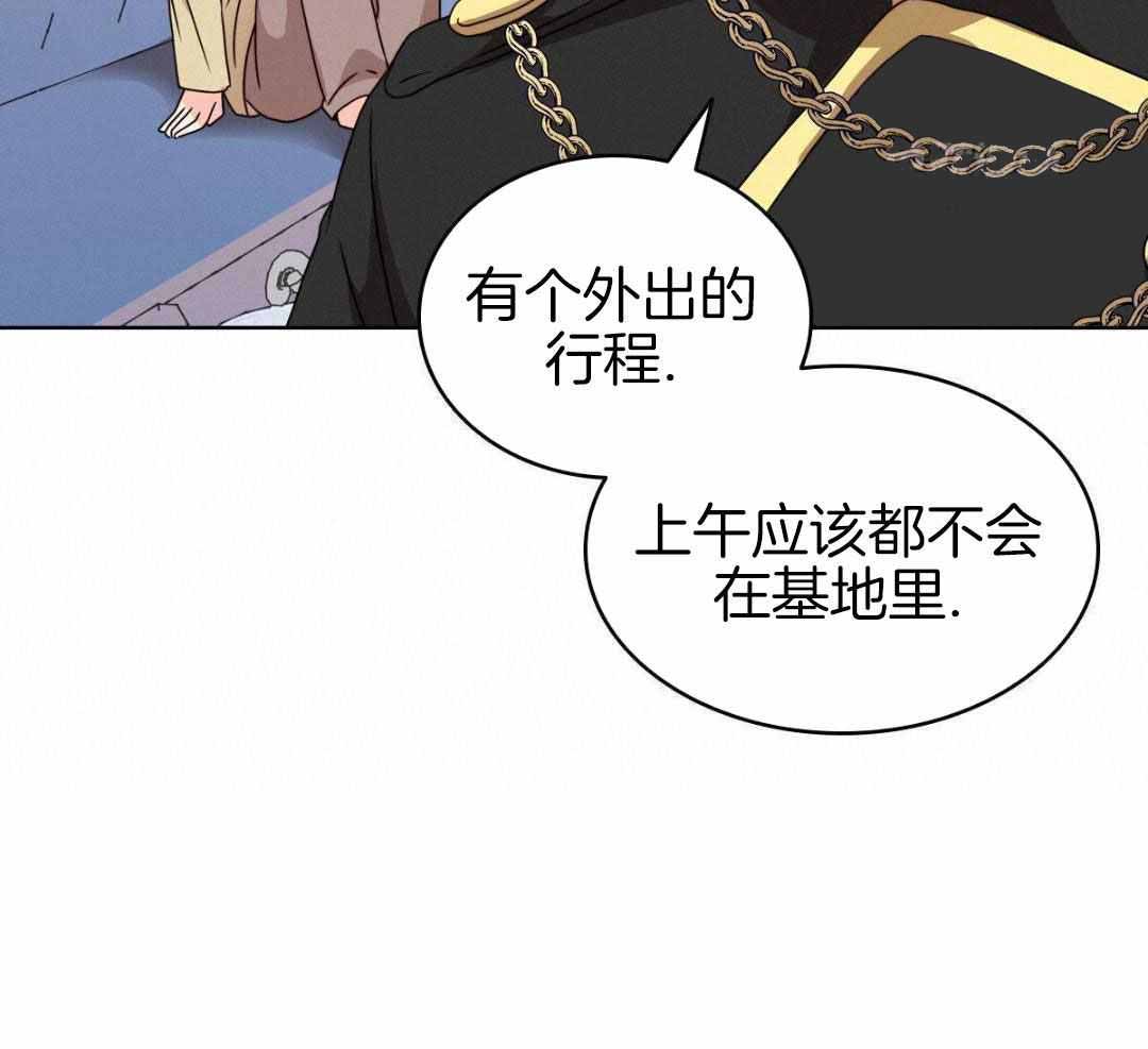 《亲爱的野兽》漫画最新章节第40话免费下拉式在线观看章节第【35】张图片