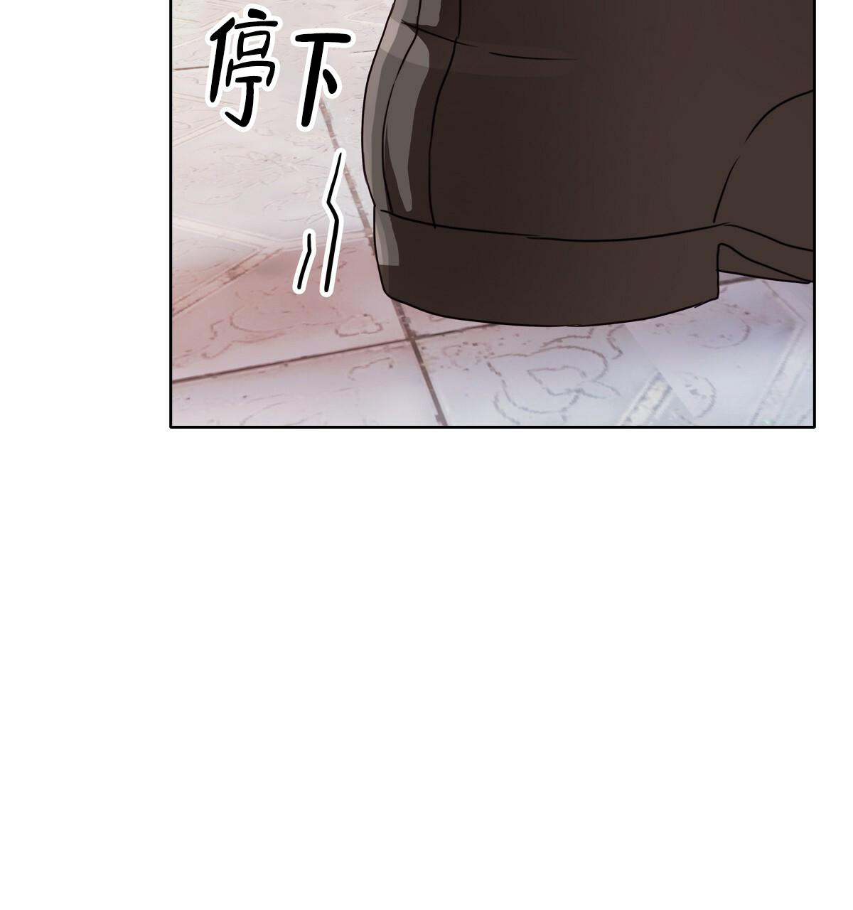 《亲爱的野兽》漫画最新章节第19话免费下拉式在线观看章节第【31】张图片