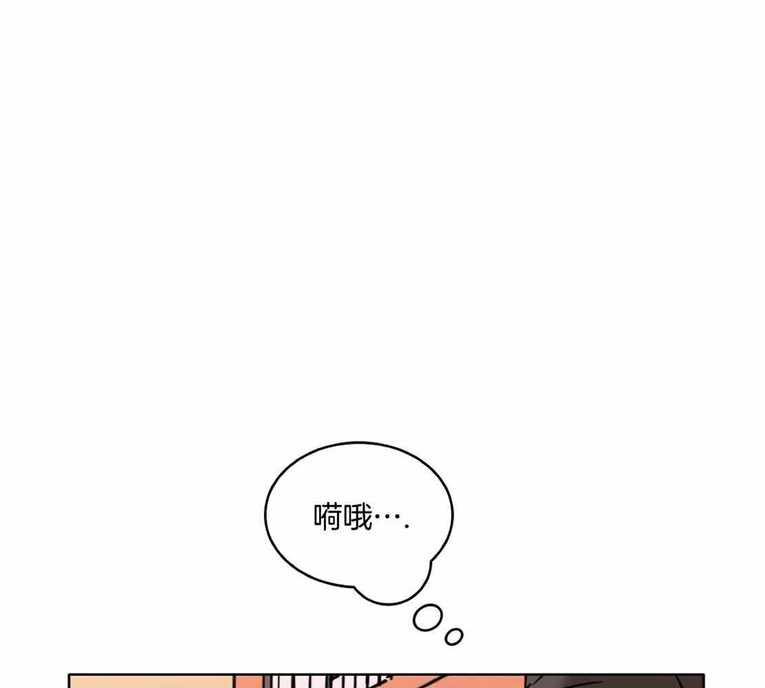 《亲爱的野兽》漫画最新章节第30话免费下拉式在线观看章节第【25】张图片