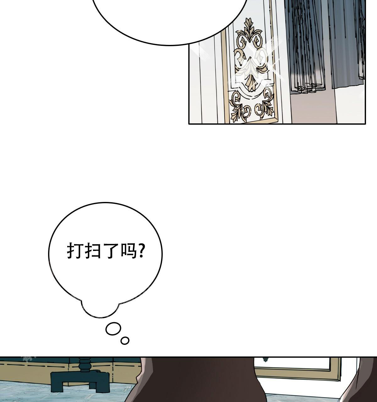 《亲爱的野兽》漫画最新章节第16话免费下拉式在线观看章节第【10】张图片