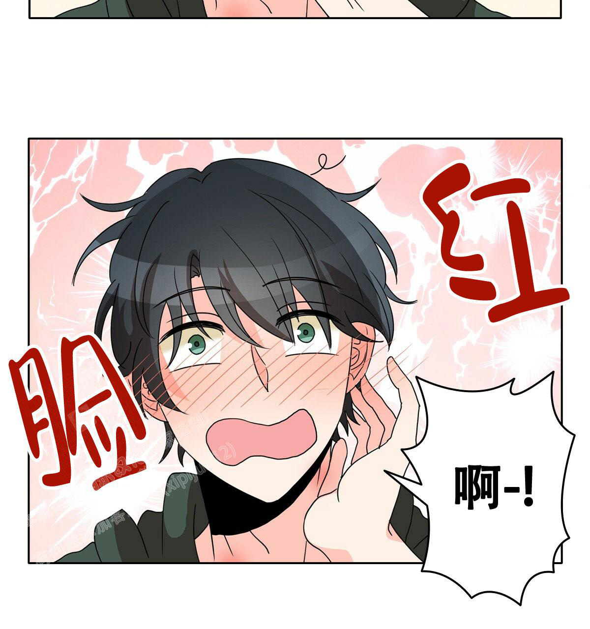 《亲爱的野兽》漫画最新章节第9话免费下拉式在线观看章节第【34】张图片