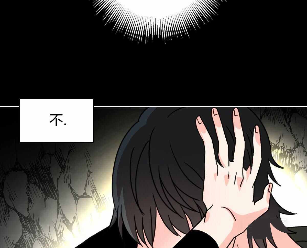 《亲爱的野兽》漫画最新章节第21话免费下拉式在线观看章节第【4】张图片