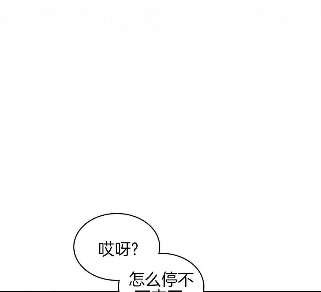 《亲爱的野兽》漫画最新章节第39话免费下拉式在线观看章节第【83】张图片