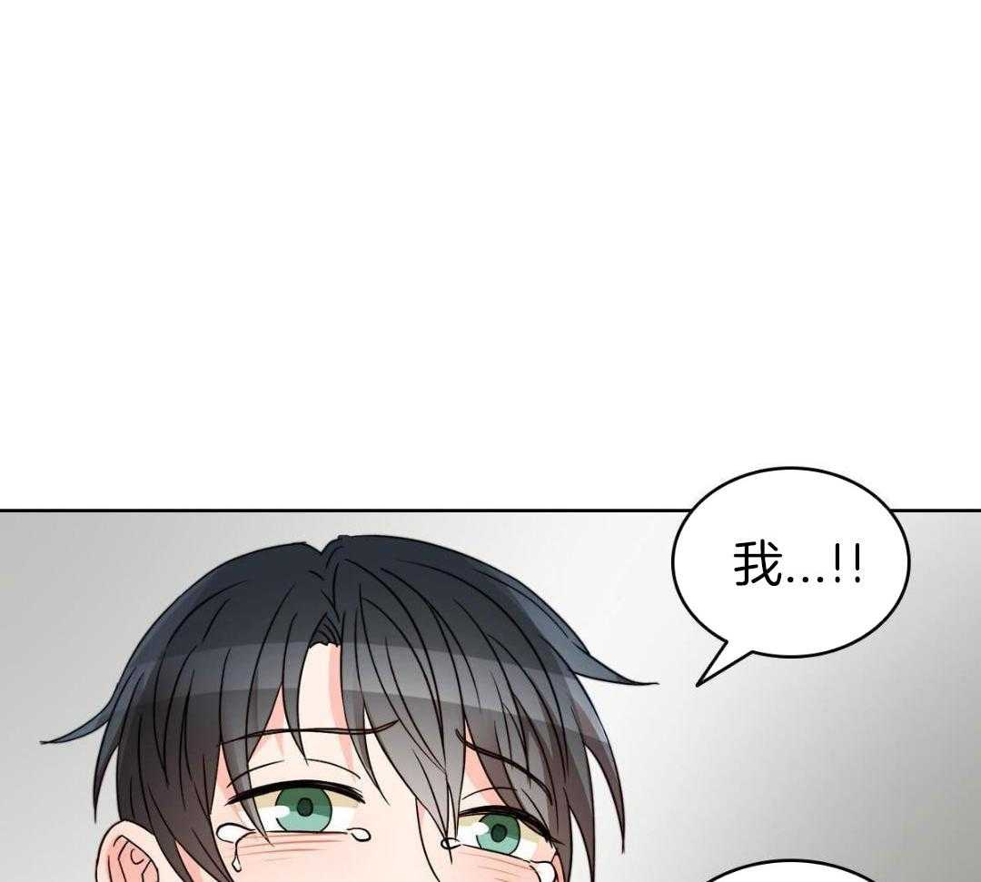 《亲爱的野兽》漫画最新章节第45话免费下拉式在线观看章节第【51】张图片