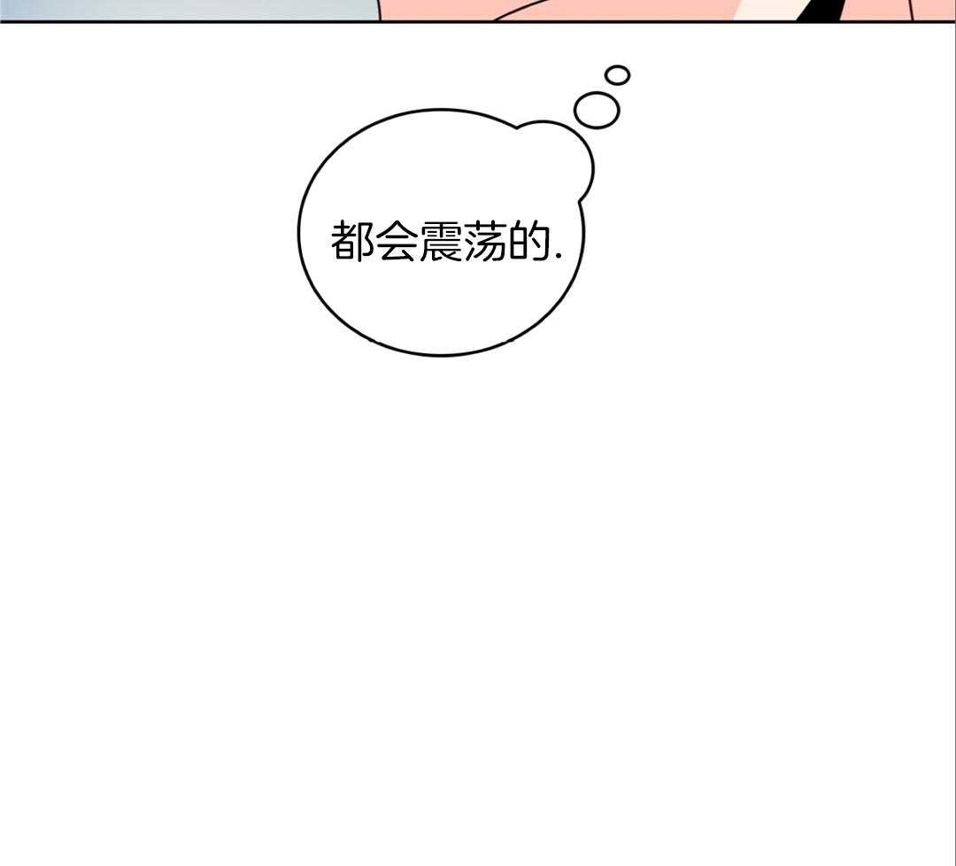 《亲爱的野兽》漫画最新章节第35话免费下拉式在线观看章节第【87】张图片