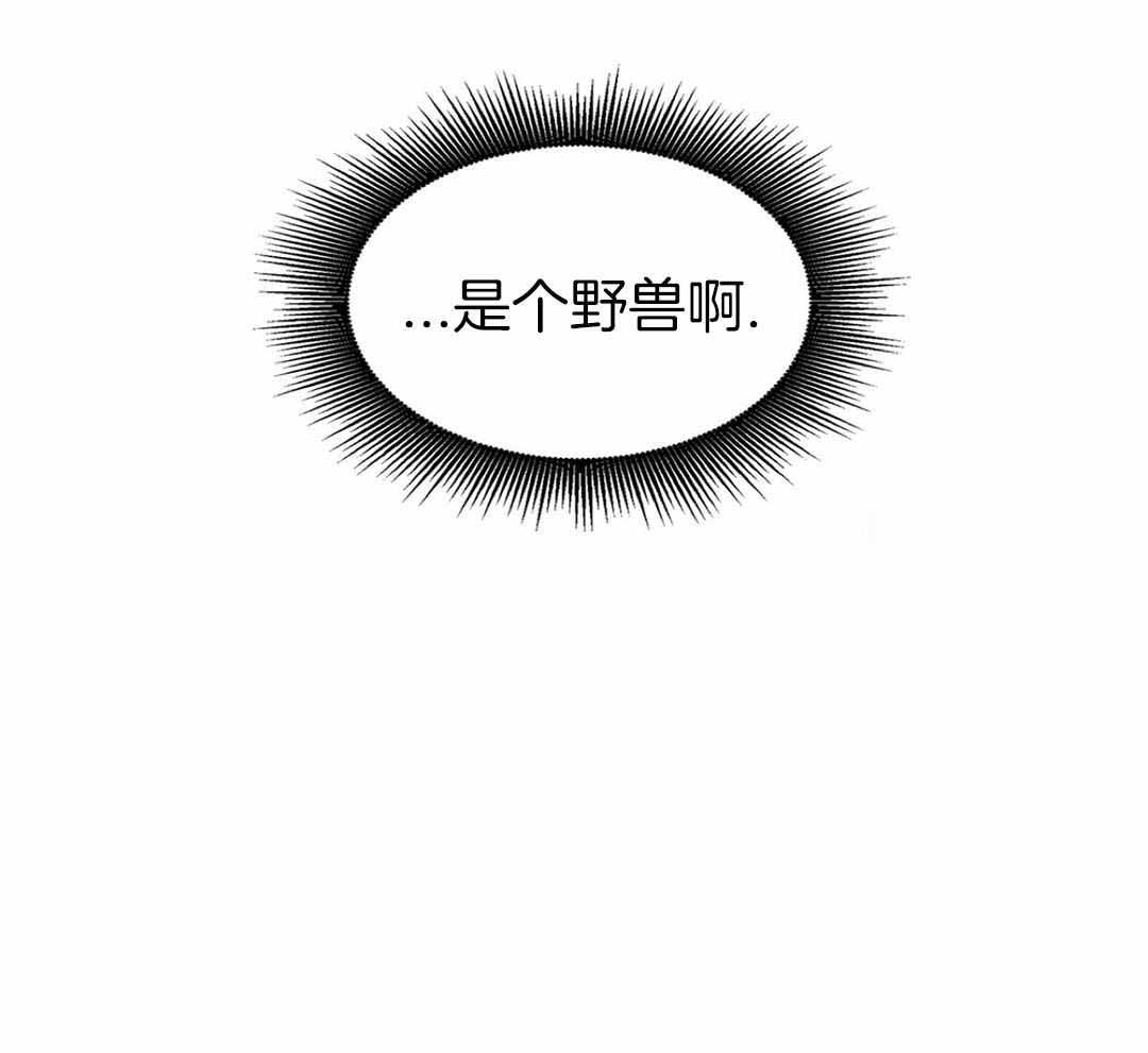 《亲爱的野兽》漫画最新章节第35话免费下拉式在线观看章节第【53】张图片