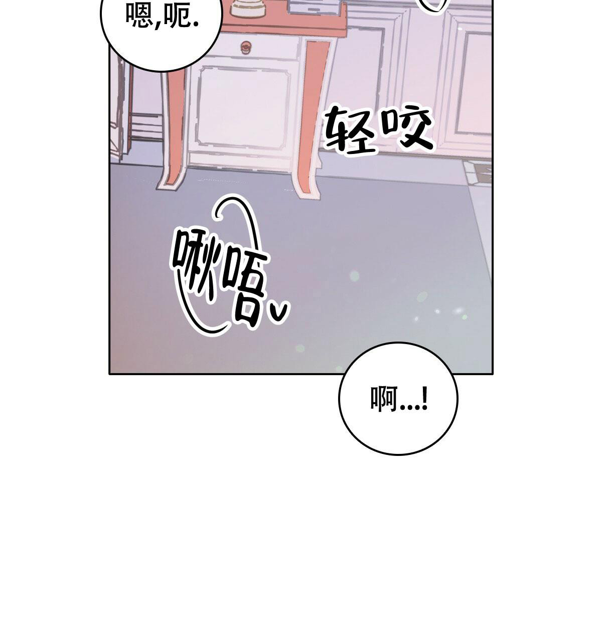 《亲爱的野兽》漫画最新章节第7话免费下拉式在线观看章节第【34】张图片