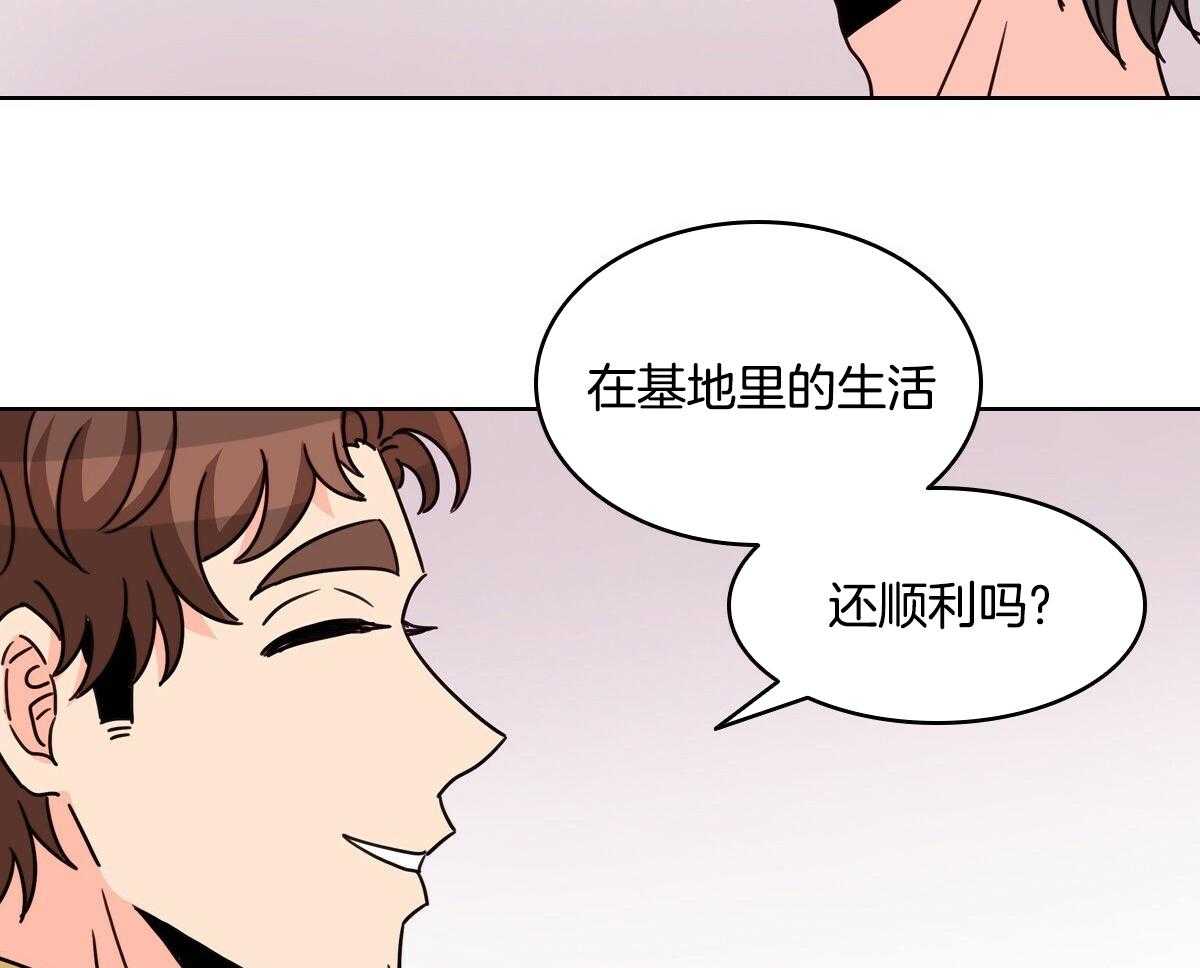 《亲爱的野兽》漫画最新章节第28话免费下拉式在线观看章节第【22】张图片