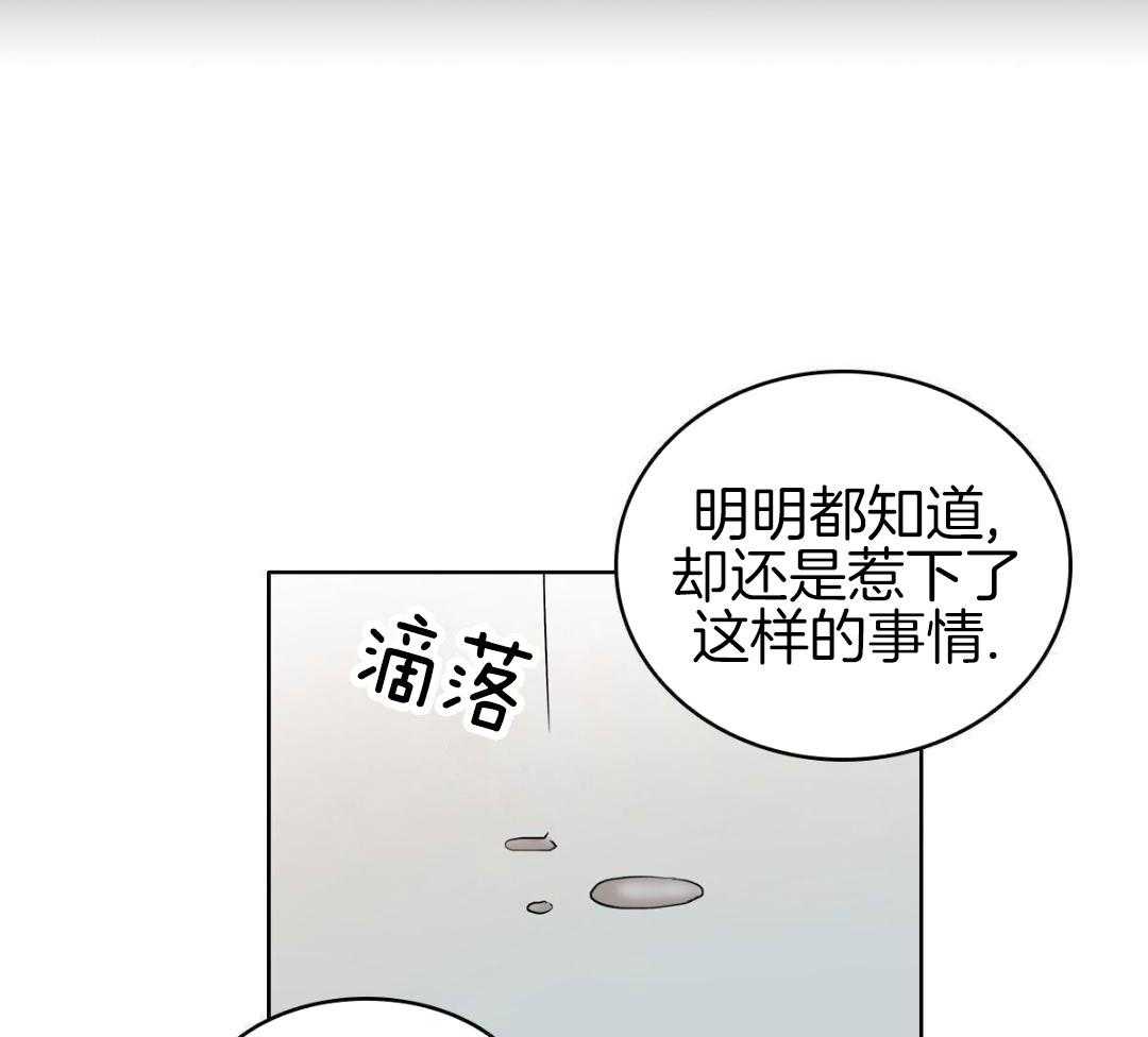 《亲爱的野兽》漫画最新章节第45话免费下拉式在线观看章节第【7】张图片