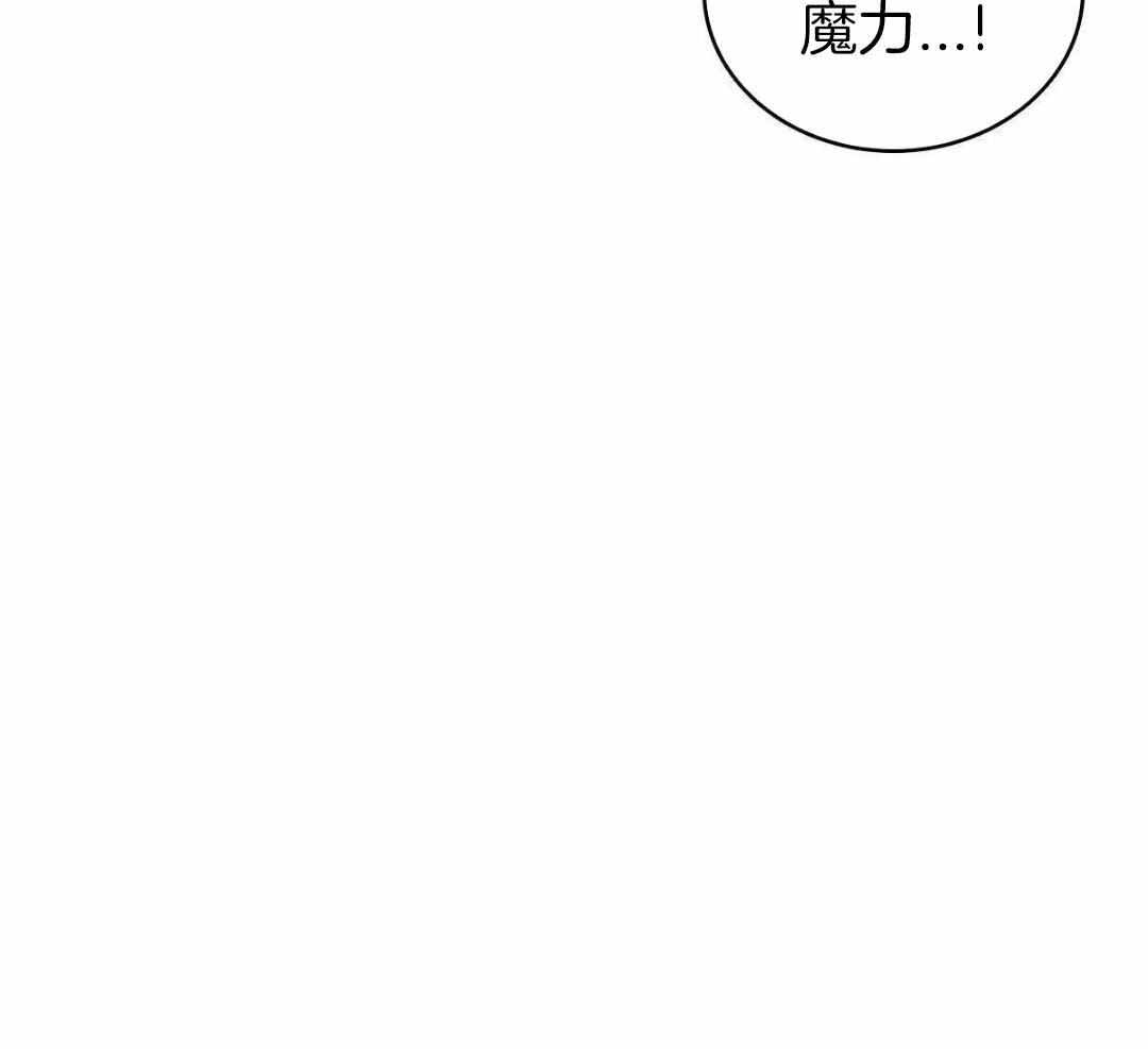 《亲爱的野兽》漫画最新章节第42话免费下拉式在线观看章节第【13】张图片