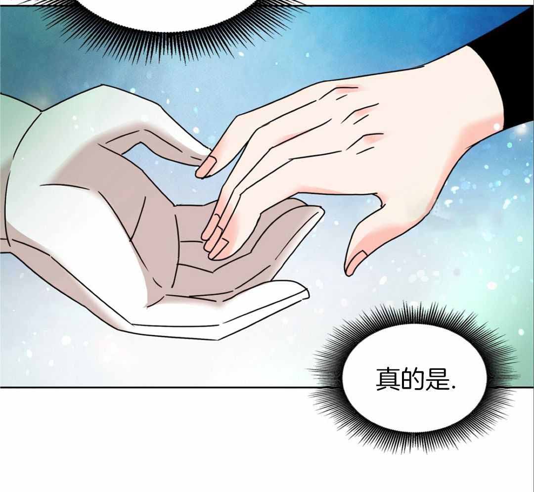 《亲爱的野兽》漫画最新章节第37话免费下拉式在线观看章节第【3】张图片