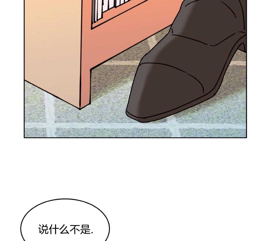 《亲爱的野兽》漫画最新章节第30话免费下拉式在线观看章节第【26】张图片