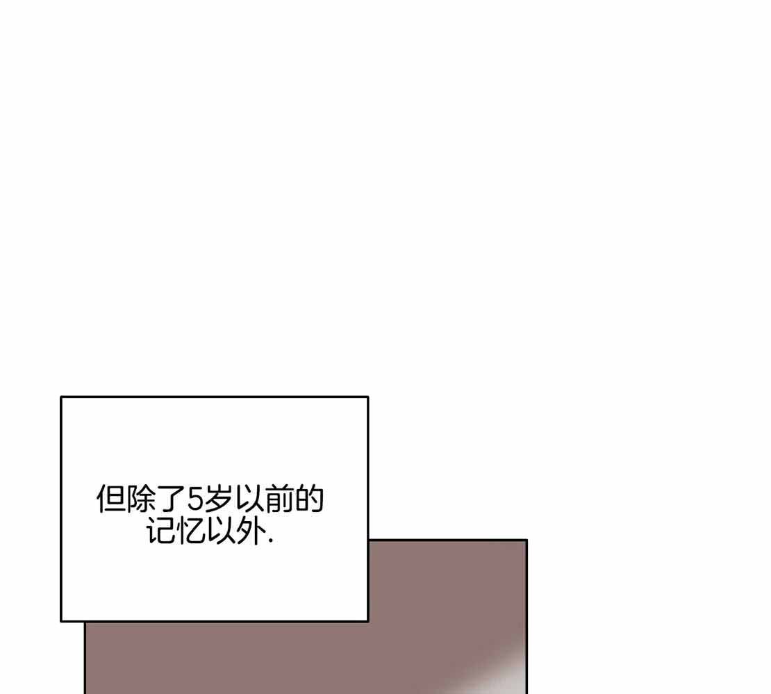 《亲爱的野兽》漫画最新章节第30话免费下拉式在线观看章节第【5】张图片