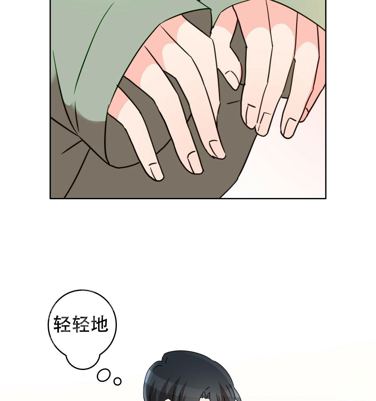 《亲爱的野兽》漫画最新章节第9话免费下拉式在线观看章节第【38】张图片