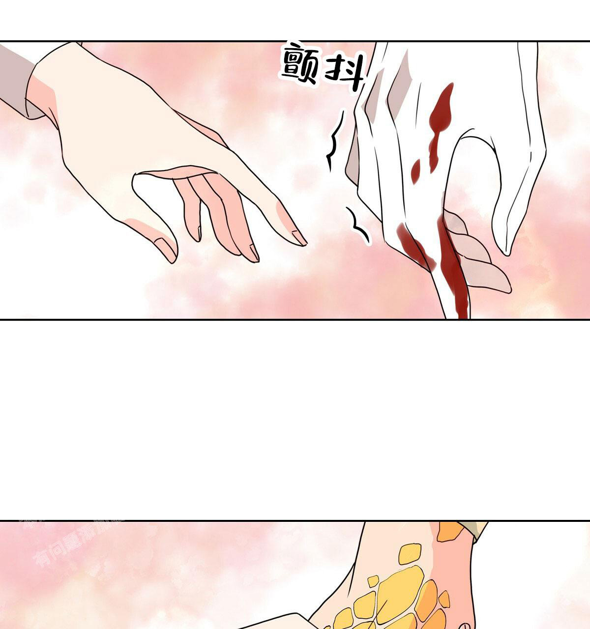 《亲爱的野兽》漫画最新章节第17话免费下拉式在线观看章节第【35】张图片