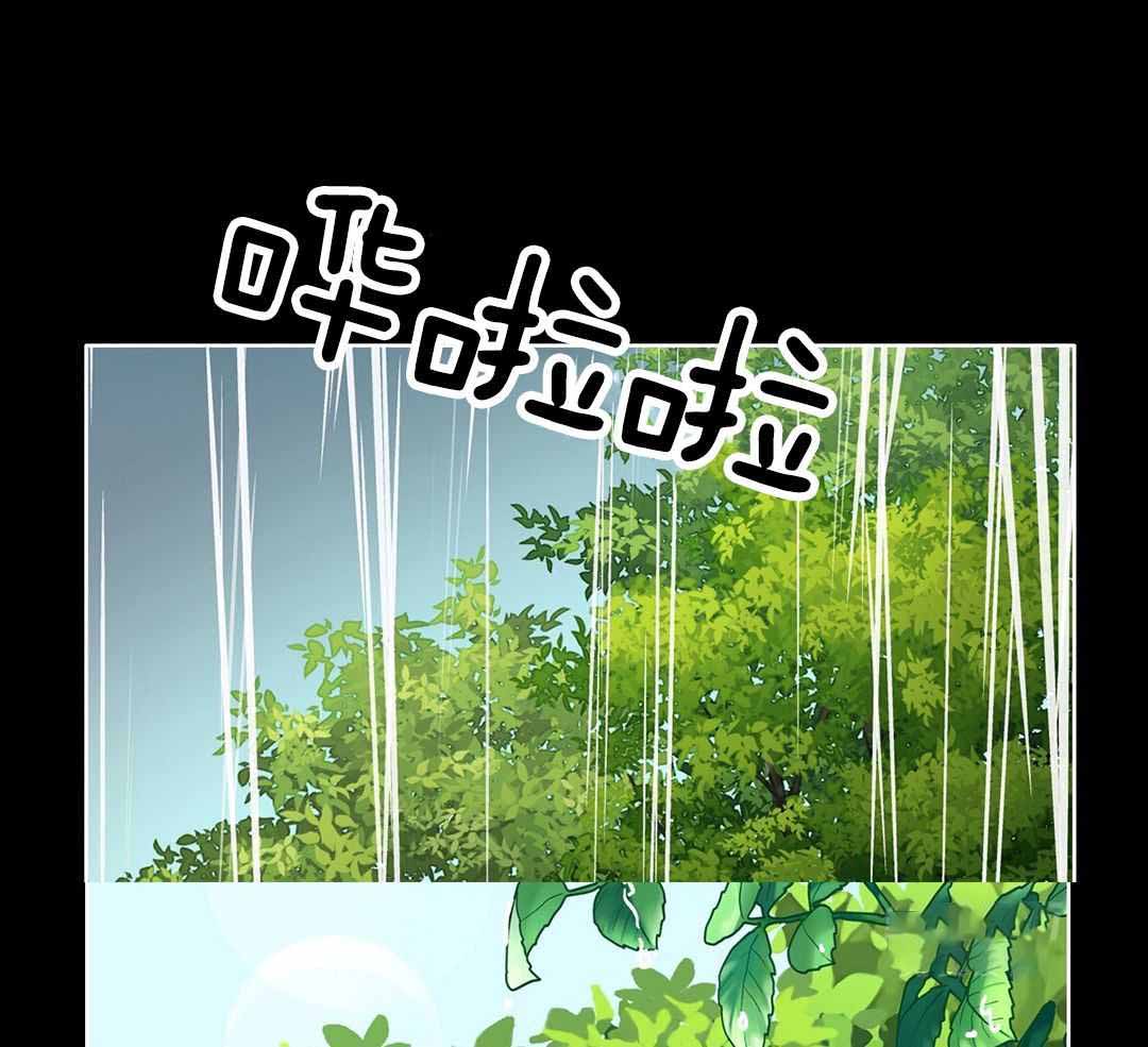 《亲爱的野兽》漫画最新章节第34话免费下拉式在线观看章节第【87】张图片