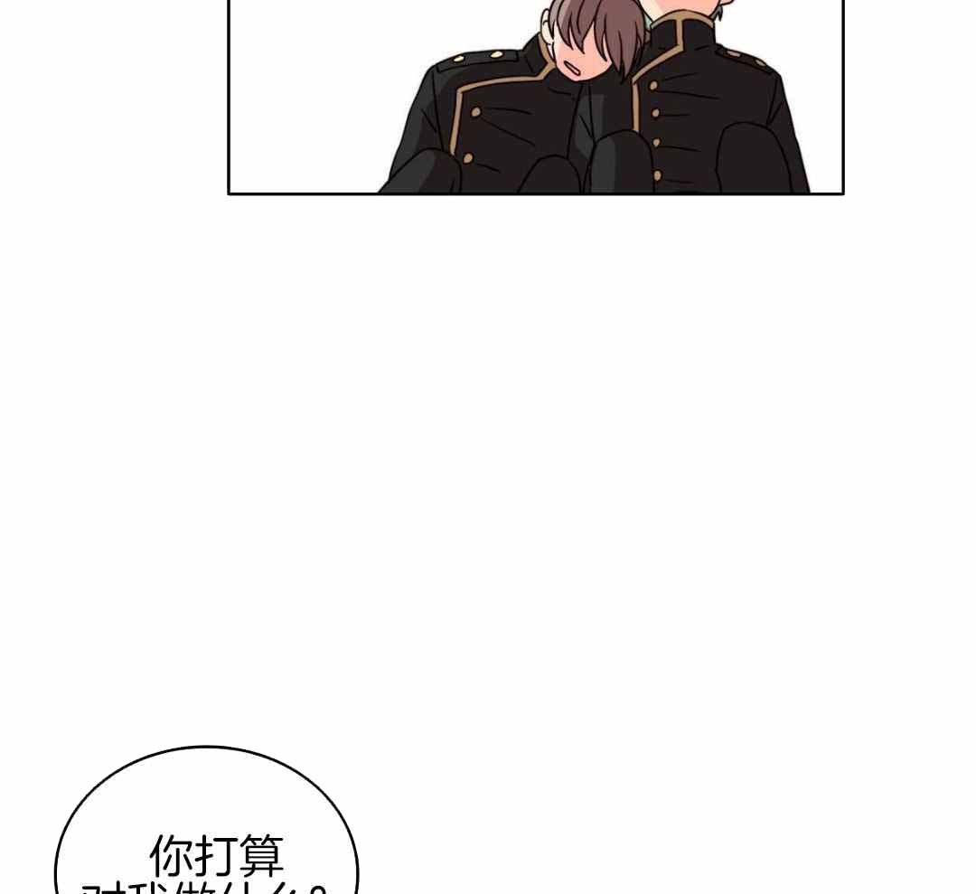 《亲爱的野兽》漫画最新章节第49话免费下拉式在线观看章节第【39】张图片