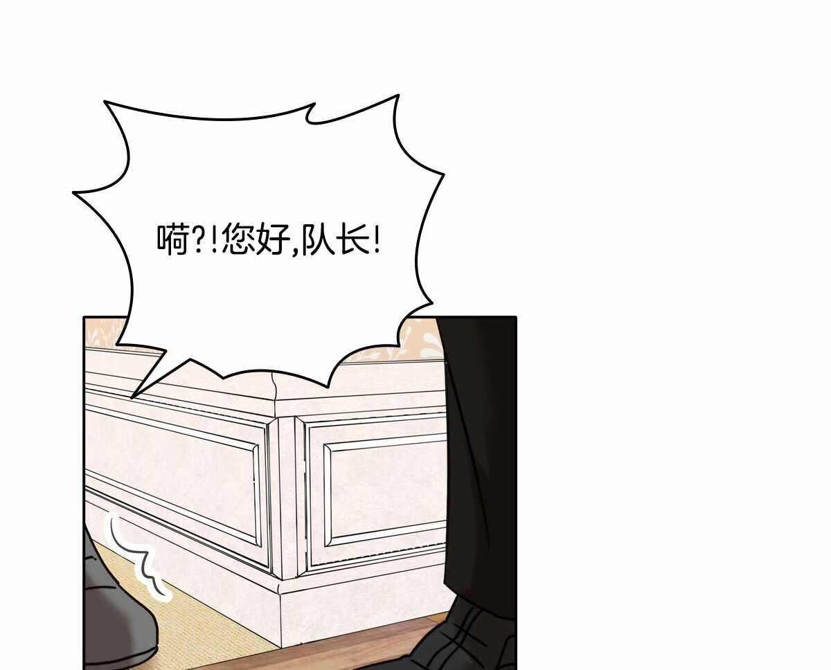 《亲爱的野兽》漫画最新章节第28话免费下拉式在线观看章节第【11】张图片