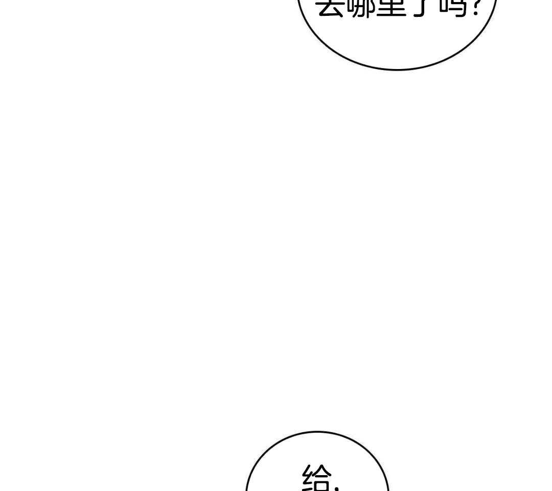 《亲爱的野兽》漫画最新章节第25话免费下拉式在线观看章节第【10】张图片