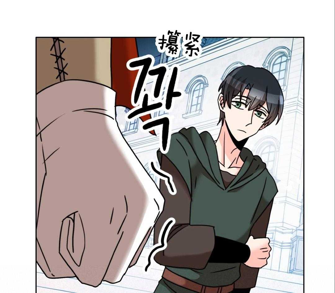 《亲爱的野兽》漫画最新章节第36话免费下拉式在线观看章节第【65】张图片