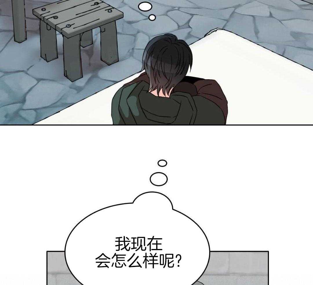 《亲爱的野兽》漫画最新章节第44话免费下拉式在线观看章节第【71】张图片