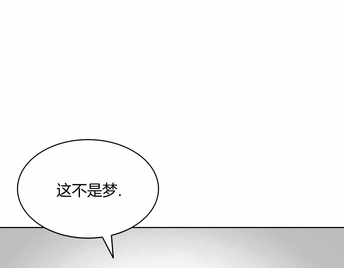 《亲爱的野兽》漫画最新章节第24话免费下拉式在线观看章节第【1】张图片