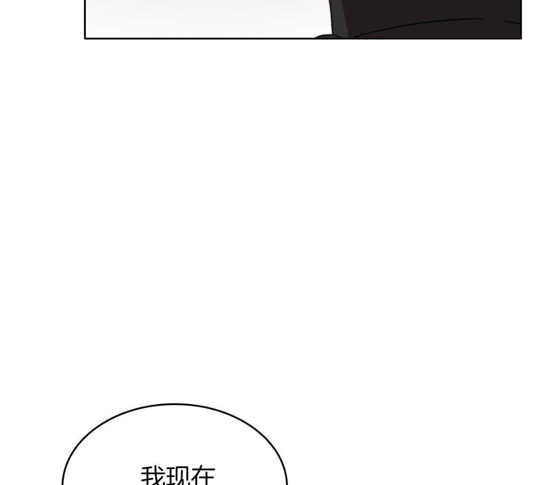 《亲爱的野兽》漫画最新章节第52话免费下拉式在线观看章节第【65】张图片