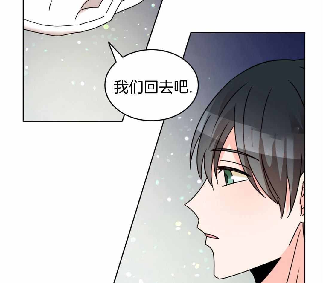 《亲爱的野兽》漫画最新章节第36话免费下拉式在线观看章节第【89】张图片