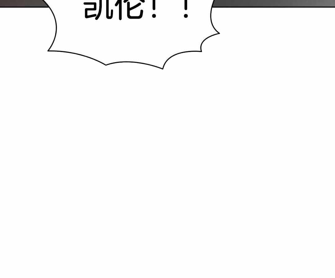 《亲爱的野兽》漫画最新章节第50话免费下拉式在线观看章节第【83】张图片