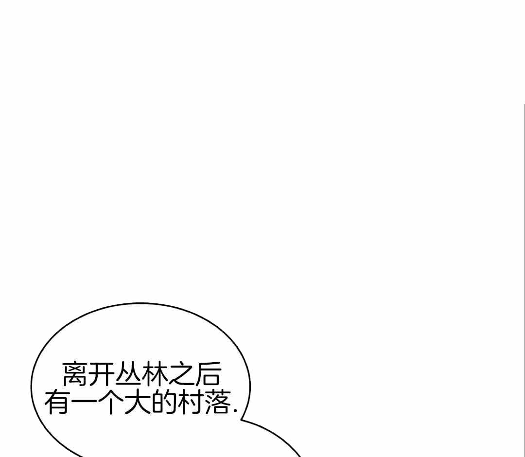 《亲爱的野兽》漫画最新章节第31话免费下拉式在线观看章节第【1】张图片