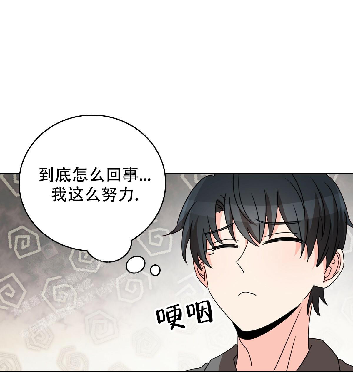 《亲爱的野兽》漫画最新章节第15话免费下拉式在线观看章节第【55】张图片